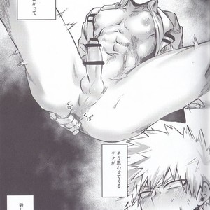 [Sasami no Maruyaki (Toribami Sasami)] Nitamono Doushi – Boku no Hero Academia dj [JP] – Gay Manga sex 25