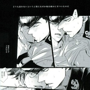 Face to show only to you – Jojo dj [JP] – Gay Manga sex 5