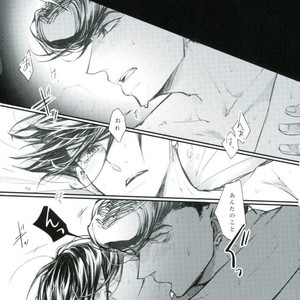 Face to show only to you – Jojo dj [JP] – Gay Manga sex 14