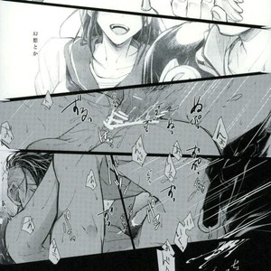 Face to show only to you – Jojo dj [JP] – Gay Manga sex 17