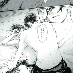 Face to show only to you – Jojo dj [JP] – Gay Manga sex 19