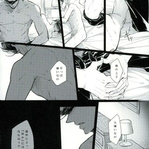 Face to show only to you – Jojo dj [JP] – Gay Manga sex 21