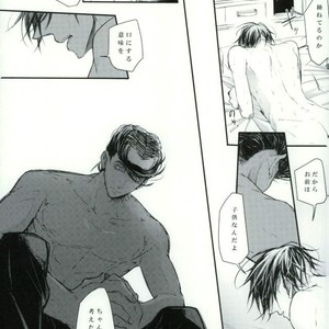 Face to show only to you – Jojo dj [JP] – Gay Manga sex 22