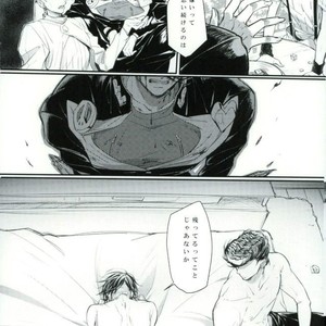 Face to show only to you – Jojo dj [JP] – Gay Manga sex 24