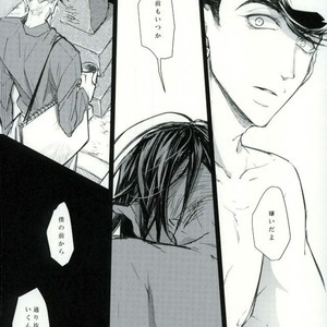 Face to show only to you – Jojo dj [JP] – Gay Manga sex 25