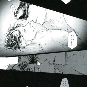 Face to show only to you – Jojo dj [JP] – Gay Manga sex 32