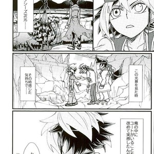 [lunchbox (Betsui)] Yume no Tochuu – Yu-Gi-Oh! ARC-V dj [JP] – Gay Manga sex 2