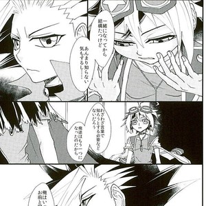 [lunchbox (Betsui)] Yume no Tochuu – Yu-Gi-Oh! ARC-V dj [JP] – Gay Manga sex 4