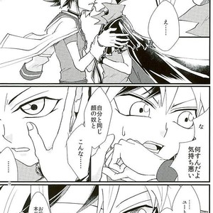 [lunchbox (Betsui)] Yume no Tochuu – Yu-Gi-Oh! ARC-V dj [JP] – Gay Manga sex 8