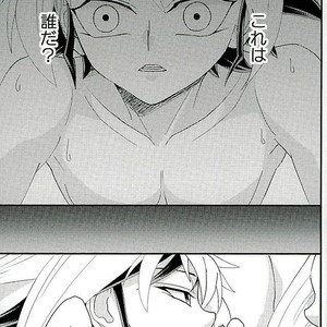 [lunchbox (Betsui)] Yume no Tochuu – Yu-Gi-Oh! ARC-V dj [JP] – Gay Manga sex 16