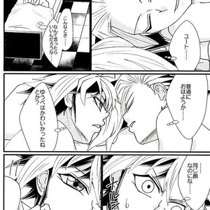 [lunchbox (Betsui)] Yume no Tochuu – Yu-Gi-Oh! ARC-V dj [JP] – Gay Manga sex 17