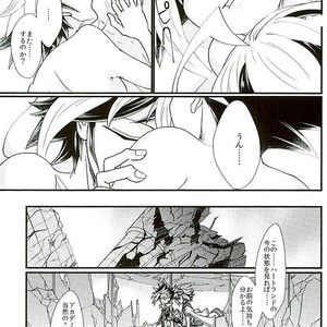[lunchbox (Betsui)] Yume no Tochuu – Yu-Gi-Oh! ARC-V dj [JP] – Gay Manga sex 18