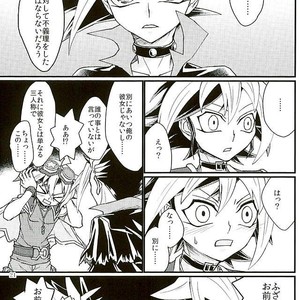 [lunchbox (Betsui)] Yume no Tochuu – Yu-Gi-Oh! ARC-V dj [JP] – Gay Manga sex 20