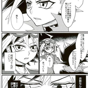 [lunchbox (Betsui)] Yume no Tochuu – Yu-Gi-Oh! ARC-V dj [JP] – Gay Manga sex 23