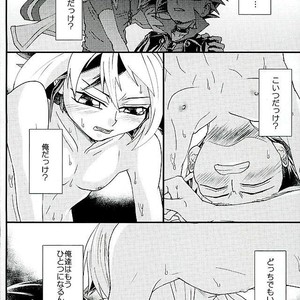 [lunchbox (Betsui)] Yume no Tochuu – Yu-Gi-Oh! ARC-V dj [JP] – Gay Manga sex 29