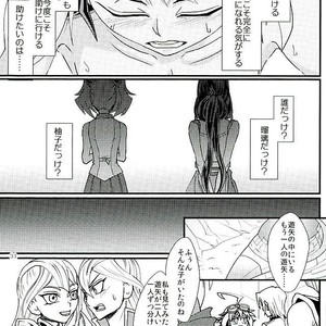 [lunchbox (Betsui)] Yume no Tochuu – Yu-Gi-Oh! ARC-V dj [JP] – Gay Manga sex 30