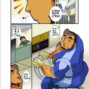 [Shunpei Nakata] Nigatena Ano Ko Akogare no Kimi [kr] – Gay Manga sex 3