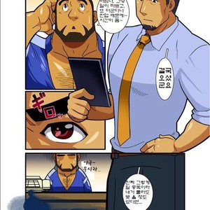 [Shunpei Nakata] Nigatena Ano Ko Akogare no Kimi [kr] – Gay Manga sex 9