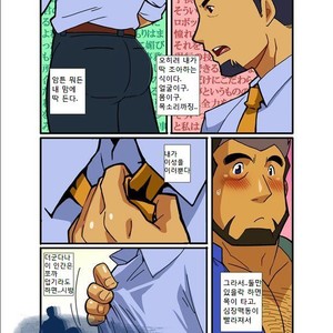 [Shunpei Nakata] Nigatena Ano Ko Akogare no Kimi [kr] – Gay Manga sex 11
