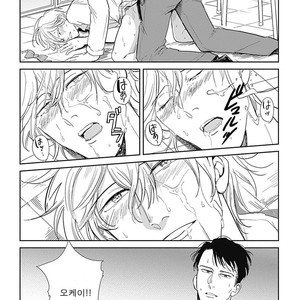 [MARUKIDO Maki] Me o Tojite mo Hikari wa Mieruyo (update c.2) [kr] – Gay Manga sex 7