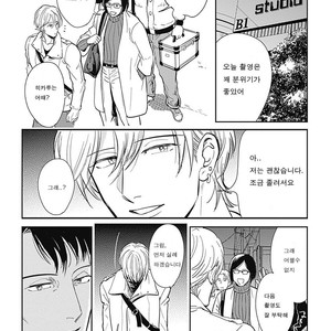 [MARUKIDO Maki] Me o Tojite mo Hikari wa Mieruyo (update c.2) [kr] – Gay Manga sex 9