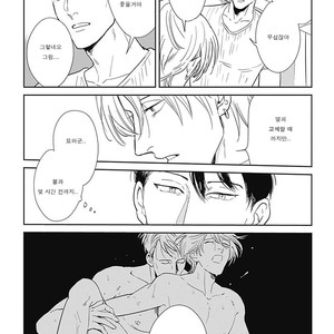 [MARUKIDO Maki] Me o Tojite mo Hikari wa Mieruyo (update c.2) [kr] – Gay Manga sex 26