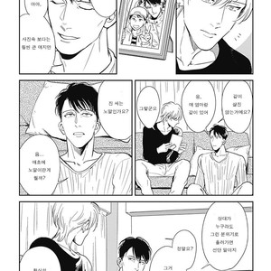 [MARUKIDO Maki] Me o Tojite mo Hikari wa Mieruyo (update c.2) [kr] – Gay Manga sex 28