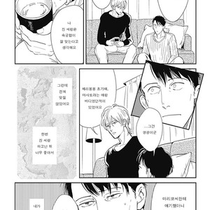 [MARUKIDO Maki] Me o Tojite mo Hikari wa Mieruyo (update c.2) [kr] – Gay Manga sex 30