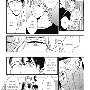 [MARUKIDO Maki] Me o Tojite mo Hikari wa Mieruyo (update c.2) [kr] – Gay Manga sex 32