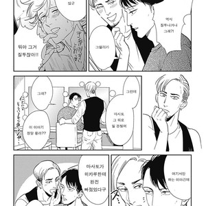 [MARUKIDO Maki] Me o Tojite mo Hikari wa Mieruyo (update c.2) [kr] – Gay Manga sex 33
