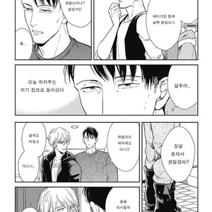 [MARUKIDO Maki] Me o Tojite mo Hikari wa Mieruyo (update c.2) [kr] – Gay Manga sex 34