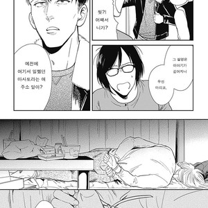 [MARUKIDO Maki] Me o Tojite mo Hikari wa Mieruyo (update c.2) [kr] – Gay Manga sex 37