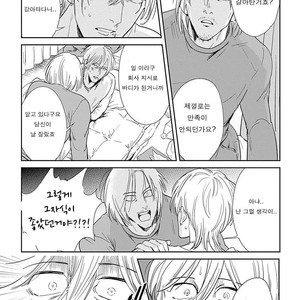 [MARUKIDO Maki] Me o Tojite mo Hikari wa Mieruyo (update c.2) [kr] – Gay Manga sex 38