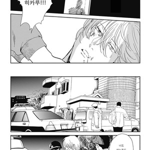 [MARUKIDO Maki] Me o Tojite mo Hikari wa Mieruyo (update c.2) [kr] – Gay Manga sex 40