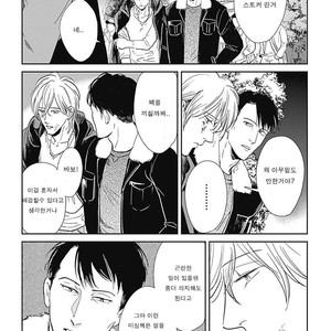 [MARUKIDO Maki] Me o Tojite mo Hikari wa Mieruyo (update c.2) [kr] – Gay Manga sex 41