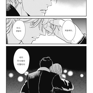 [MARUKIDO Maki] Me o Tojite mo Hikari wa Mieruyo (update c.2) [kr] – Gay Manga sex 43