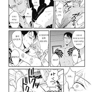 [MARUKIDO Maki] Me o Tojite mo Hikari wa Mieruyo (update c.2) [kr] – Gay Manga sex 47