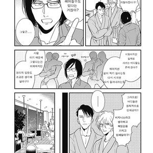 [MARUKIDO Maki] Me o Tojite mo Hikari wa Mieruyo (update c.2) [kr] – Gay Manga sex 51