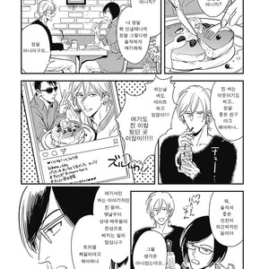 [MARUKIDO Maki] Me o Tojite mo Hikari wa Mieruyo (update c.2) [kr] – Gay Manga sex 52