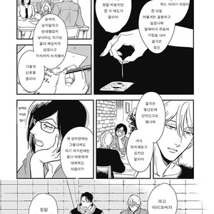 [MARUKIDO Maki] Me o Tojite mo Hikari wa Mieruyo (update c.2) [kr] – Gay Manga sex 54