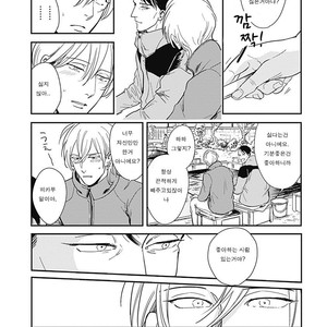 [MARUKIDO Maki] Me o Tojite mo Hikari wa Mieruyo (update c.2) [kr] – Gay Manga sex 57