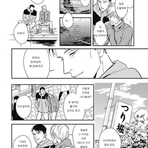 [MARUKIDO Maki] Me o Tojite mo Hikari wa Mieruyo (update c.2) [kr] – Gay Manga sex 58