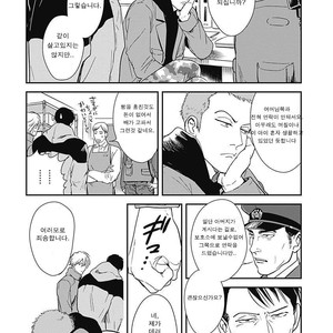 [MARUKIDO Maki] Me o Tojite mo Hikari wa Mieruyo (update c.2) [kr] – Gay Manga sex 60