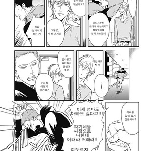 [MARUKIDO Maki] Me o Tojite mo Hikari wa Mieruyo (update c.2) [kr] – Gay Manga sex 65