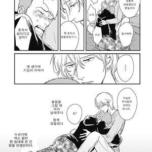 [MARUKIDO Maki] Me o Tojite mo Hikari wa Mieruyo (update c.2) [kr] – Gay Manga sex 67