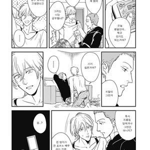 [MARUKIDO Maki] Me o Tojite mo Hikari wa Mieruyo (update c.2) [kr] – Gay Manga sex 70
