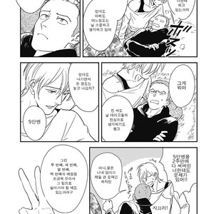 [MARUKIDO Maki] Me o Tojite mo Hikari wa Mieruyo (update c.2) [kr] – Gay Manga sex 73