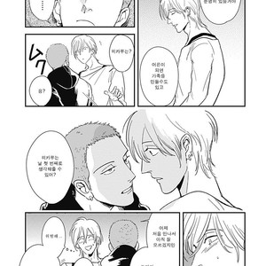 [MARUKIDO Maki] Me o Tojite mo Hikari wa Mieruyo (update c.2) [kr] – Gay Manga sex 75