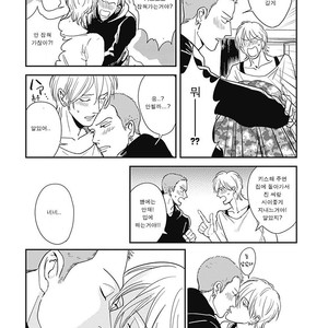 [MARUKIDO Maki] Me o Tojite mo Hikari wa Mieruyo (update c.2) [kr] – Gay Manga sex 78