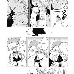 [MARUKIDO Maki] Me o Tojite mo Hikari wa Mieruyo (update c.2) [kr] – Gay Manga sex 79